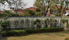 logo โครงการ เพอร์เฟค พาร์ค แจ้งวัฒนะ - รัตนาธิเบศร์