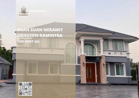 Detached house for rent 🔥 Baan Suan Neramit OrNgern-Ramintra 🔥 5 bedrooms, 7 bathrooms; fully furnished and equipped with appliances.