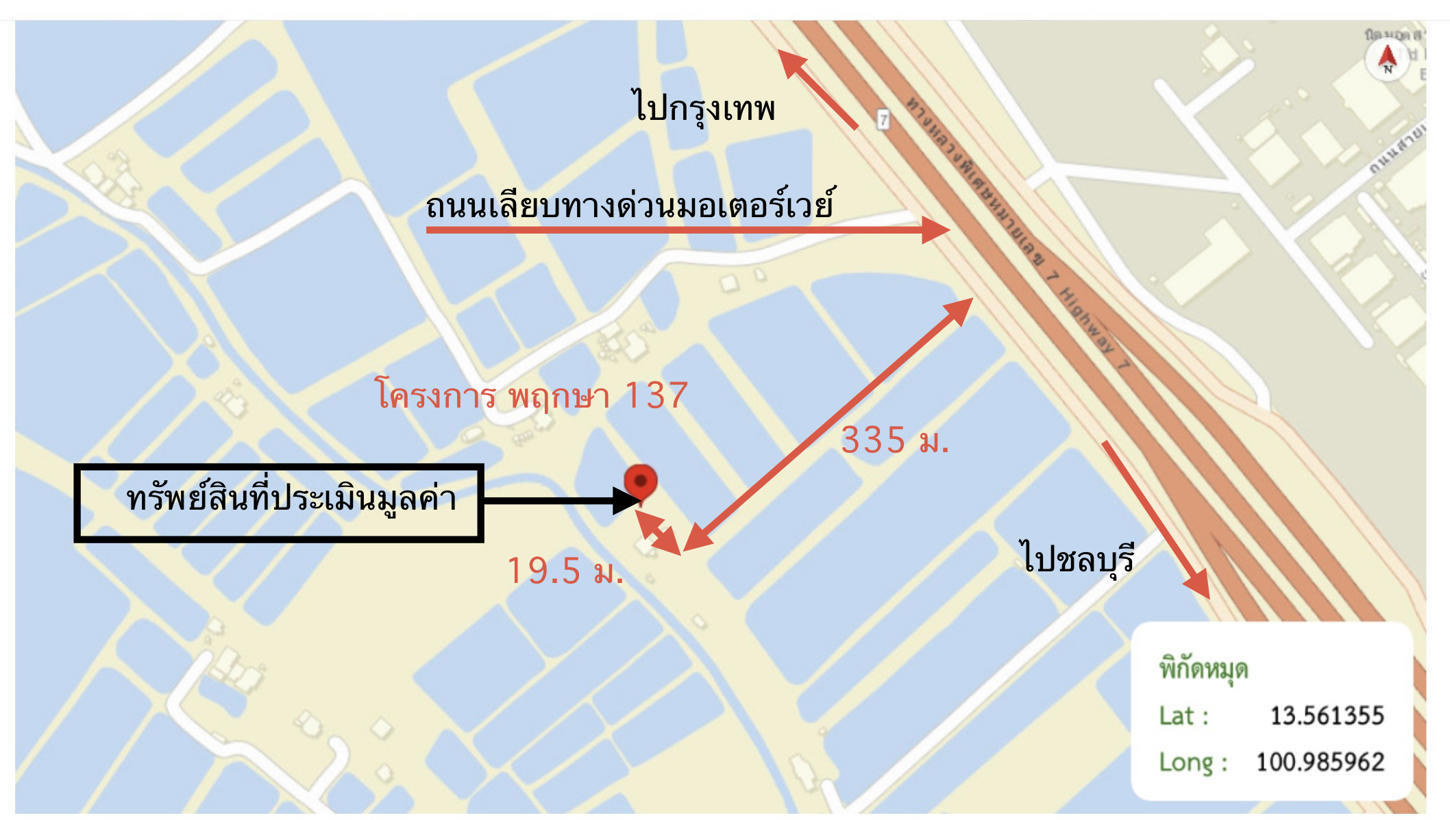 รูป ทาวน์เฮ้าส์ 18.1 ตร.วา พฤกษา 137 บางปะกง ฉะเชิงเทรา 1.9M - รูปที่ 23/24