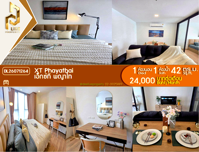 คอนโดให้เช่า : DL26071264 ให้เช่าคอนโด เอ็กซ์ที พญาไท (XT PHAYATHAI) ใกล้ BTS พญาไท พร้อมเข้าอยู่ โทรด่วน 0653619502 LineID @952jdxxk