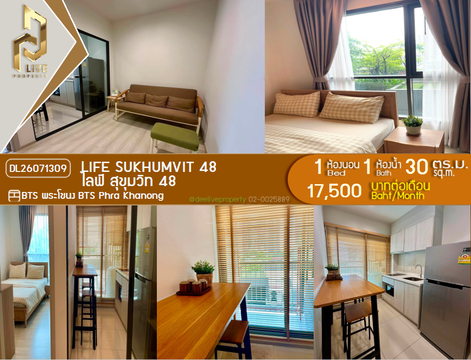 DL26071309 Condo for rent, Life Sukhumvit 48 near BTS Phra Khanong, ready to move in, call urgently 0638692663 LineID @952jdxxk