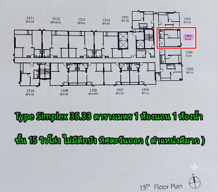 Call : 096-559-2695 ขายดาวน์ราคาเปิดตัว 3 ปีที่แล้ว Brand New Condo So Origin Siriraj ห้อง Simplex 35.33 ตรม 1 นอน ชั้น15 ทิศตะวันออก Rare Item Room