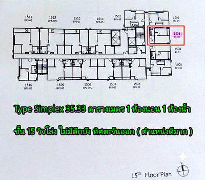 Condos for sale : Call : 096-559-2695 Down payment sale Brand New Condo So Origin Siriraj, Simplex 35.33 sq.m 1 Bedroom, 15th floor, East facing, Rare item room
