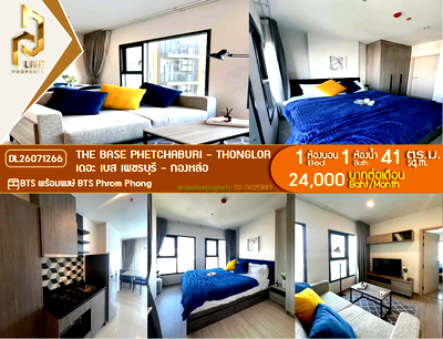 Condos for rent : DL26071266 Condo for rent, THE BASE Phetchaburi - Thonglor near BTS Phrom Phong, ready to move in, call urgently 0653619502 LineID @952jdxxk