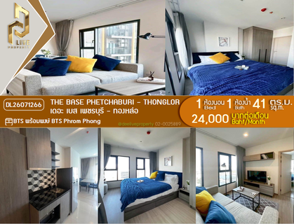 รูปภาพ DL26071266 Condo for rent, THE BASE Phetchaburi - Thonglor near BTS Phrom Phong, ready to move in, call urgently 0653619502 LineID @952jdxxk
