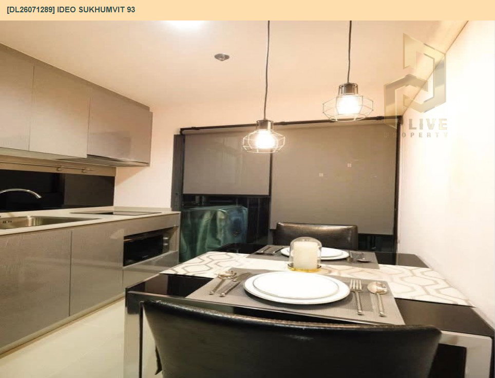 รูป DL26071289 ให้เช่าคอนโด ไอดีโอ สุขุมวิท 93 (IDEO Sukhumvit 93) ใกล้ BTS บางจาก พร้อมเข้าอยู่ โทรด่วน 0614453194 LineID @952jdxxk - รูปที่ 5/8