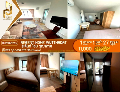 คอนโดให้เช่า : DL26071265 ให้เช่าคอนโด  รีเจ้นท์ โฮม วุฒากาศ (Regent Home Wutthakat) ใกล้ BTS วุฒากาศ พร้อมเข้าอยู่ โทรด่วน 0653619502 LineID @952jdxxk