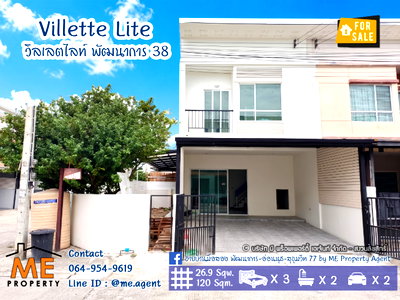 ทาวน์โฮม พัฒนาการ 44 : เตรียมตัวพบกับ! บ้านรีโนเวทใหม่ แปลงหลังมุม วิลเลตไลท์ พัฒนาการ 38 ใกล้เอกมัย-ทองหล่อ-สุขุมวิท  โทร 064-9549619 (TF60-27)