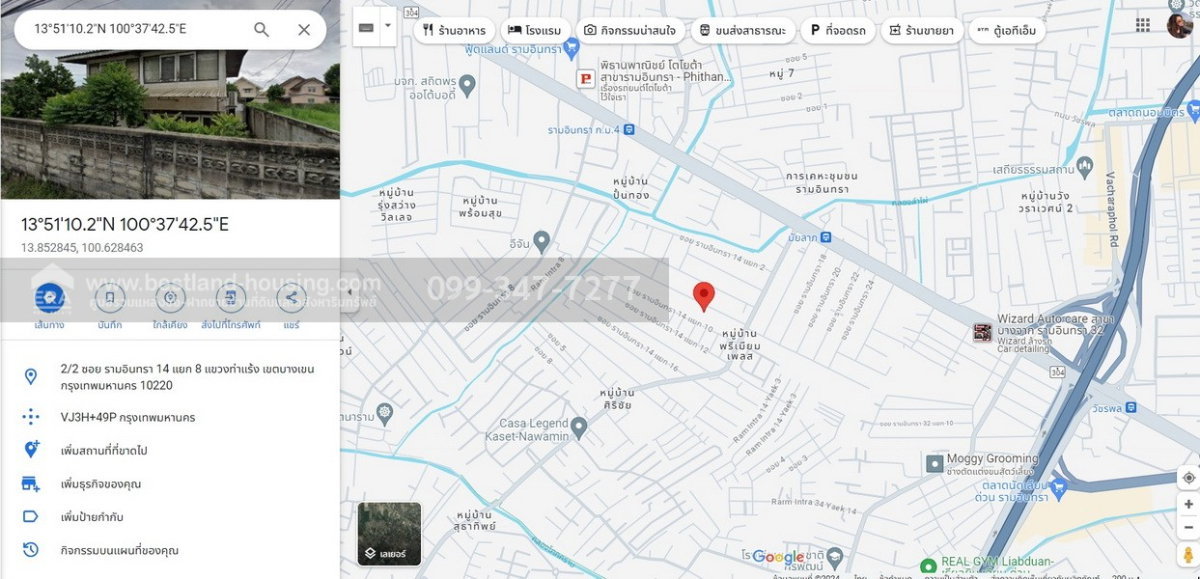 รูป ให้เช่าที่ดินพร้อมบ้านสองหลัง ซอยรามอินทรา14แยก8 เหมาะอยู่อาศัย ทำโกดังคลังสินค้า ออฟฟิศ ราคา43,000.-/ด.ใกล้สถานีรถไฟฟ้าสถานีมัยลาภเพียง750ม.จากปากซอย - รูปที่ 16/19