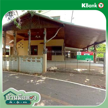 รูป บ้านเดี่ยว 107 ตร.วา โกสุมพิสัย มหาสารคาม 1.8M - รูปที่ 34/36