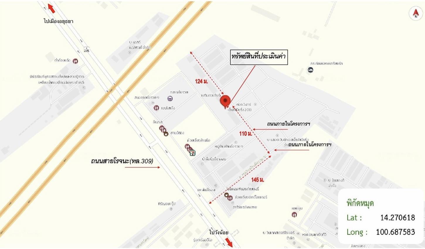 รูป ทาวน์เฮ้าส์ 30 ตร.วา ยิ่งรวย 9 โรจนะ-วังน้อย วังน้อย พระนครศรีอยุธยา 1.8M - รูปที่ 14/14