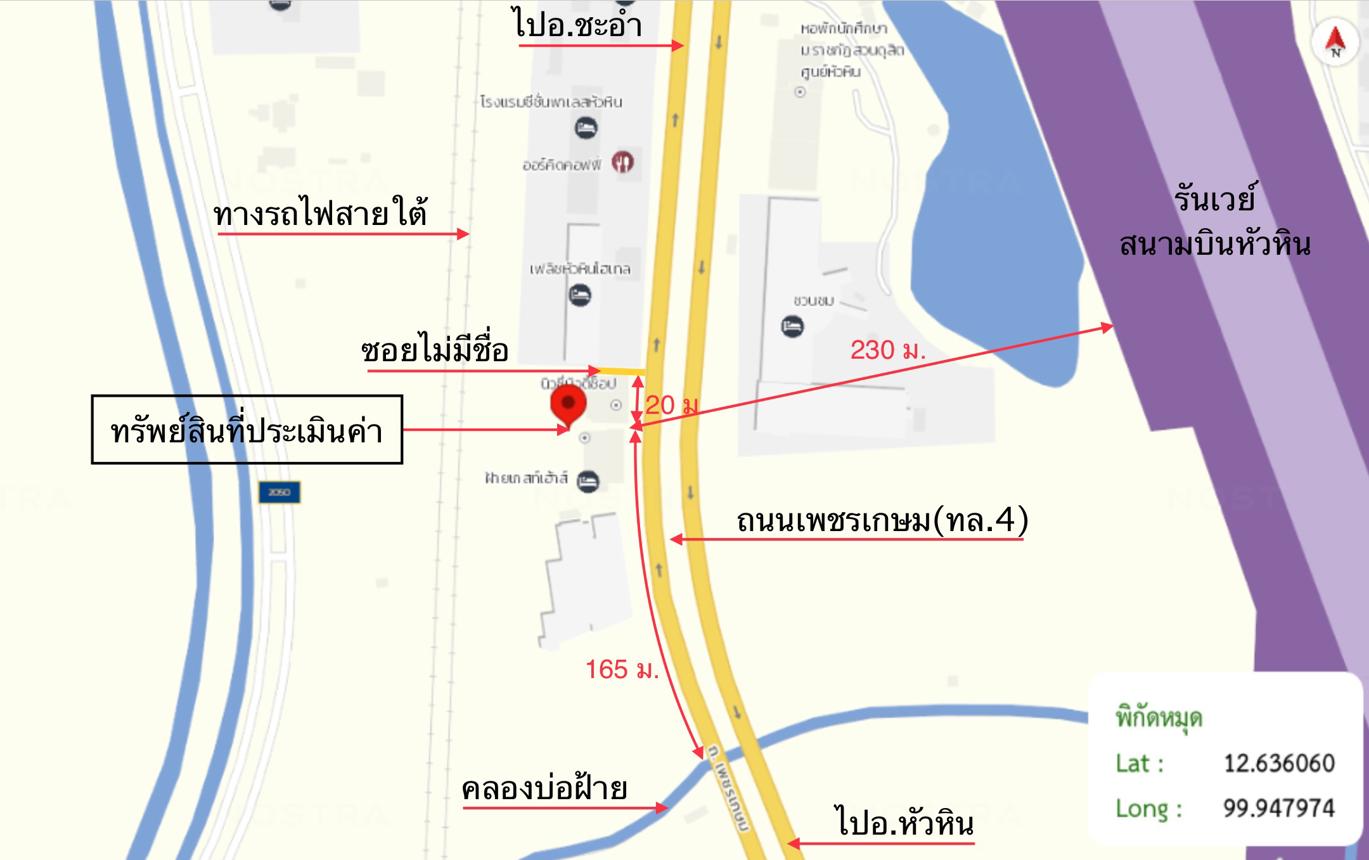 รูป ที่ดินว่างเปล่า 282 ตร.วา ชะอำ เพชรบุรี 12.7M - รูปที่ 22/22