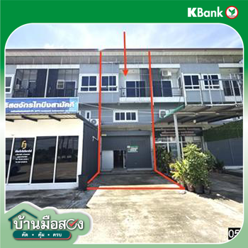 รูป อาคารพาณิชย์ 25.6 ตร.วา บึงสามัคคี กำแพงเพชร 3.5M - รูปที่ 32/34