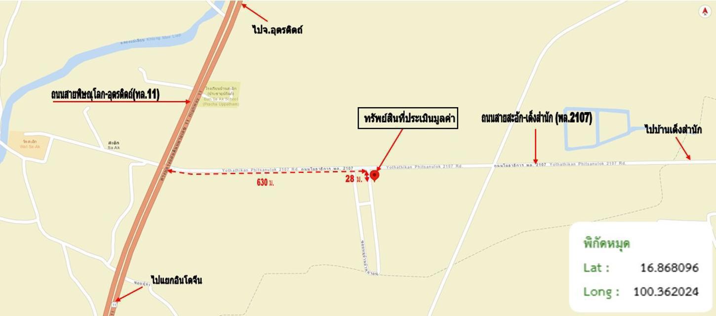 รูป บ้านเดี่ยว 100 ตร.วา เมืองพิษณุโลก พิษณุโลก 3.2M - รูปที่ 42/42