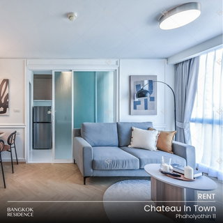 รูปภาพ เช่าคอนโด 🌃 Chateau In Town Phaholyothin 11 2นอน 45ตร.ม. 27k 🛋️ ห้องสวยเฟอร์ครบ ใกล้ BTS อารีย์