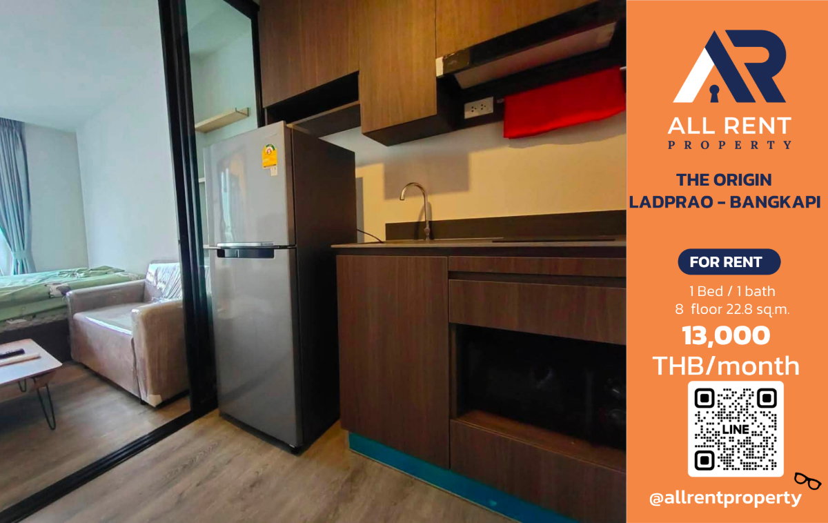 รูป 🔥 THE ORIGIN LADPRAO - BANGKAPI ห้องใหม่ 22.8 ตร.ม. ชั้น 8 ใกล้ MRT ลำสาลี เพียง 13,000 บาท/เดือน พร้อมเข้าอยู่! 🚆🏙️ - รูปที่ 1/10