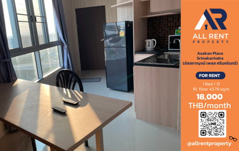 🔥 Asakan Place Srinakarindra: Spacious 43.79 sq.m. room with 1 bedroom and 2 bathrooms, only 18,000 THB/month! Ready to move in! 🏙️✨