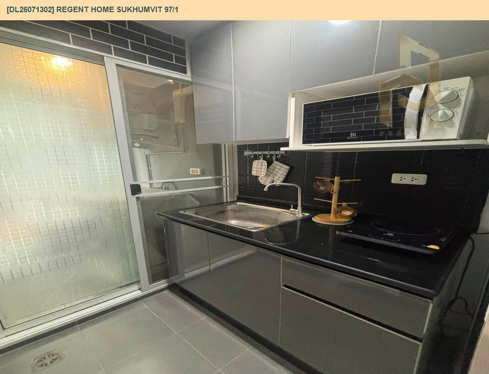 รูป DL26071302 ให้เช่าคอนโด รีเจ้นท์ โฮม สุขุมวิท 97/1 (Regent Home Sukhumvit 97/1) ใกล้ BTS บางจาก พร้อมเข้าอยู่ โทรด่วน 0614453194 LineID @952jdxxk - รูปที่ 5/6