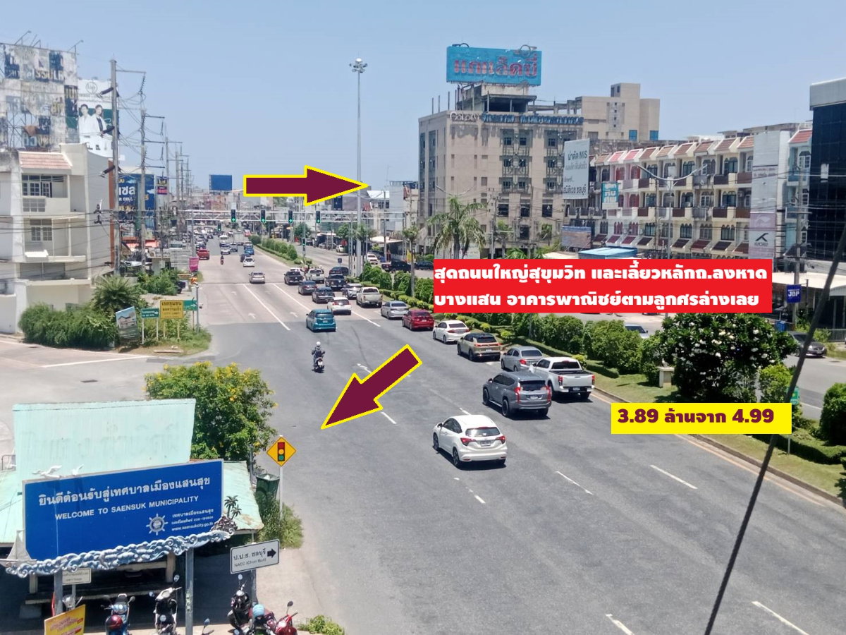 รูป ขายตึกแถวอาคารพาณิชย์ 17.6 ตรวา 4.5 ชั้นติดถนนสุขุมวิทใหญ่หน้าสุขุมวิทซอย 1 ชลบุรี ก่อนเลี้ยวถนนลงหาดบางแสน(กาแลคซี่) มีที่จอดรถเพิ่ม ราคา 3.89 ล้าน - รูปที่ 2/43
