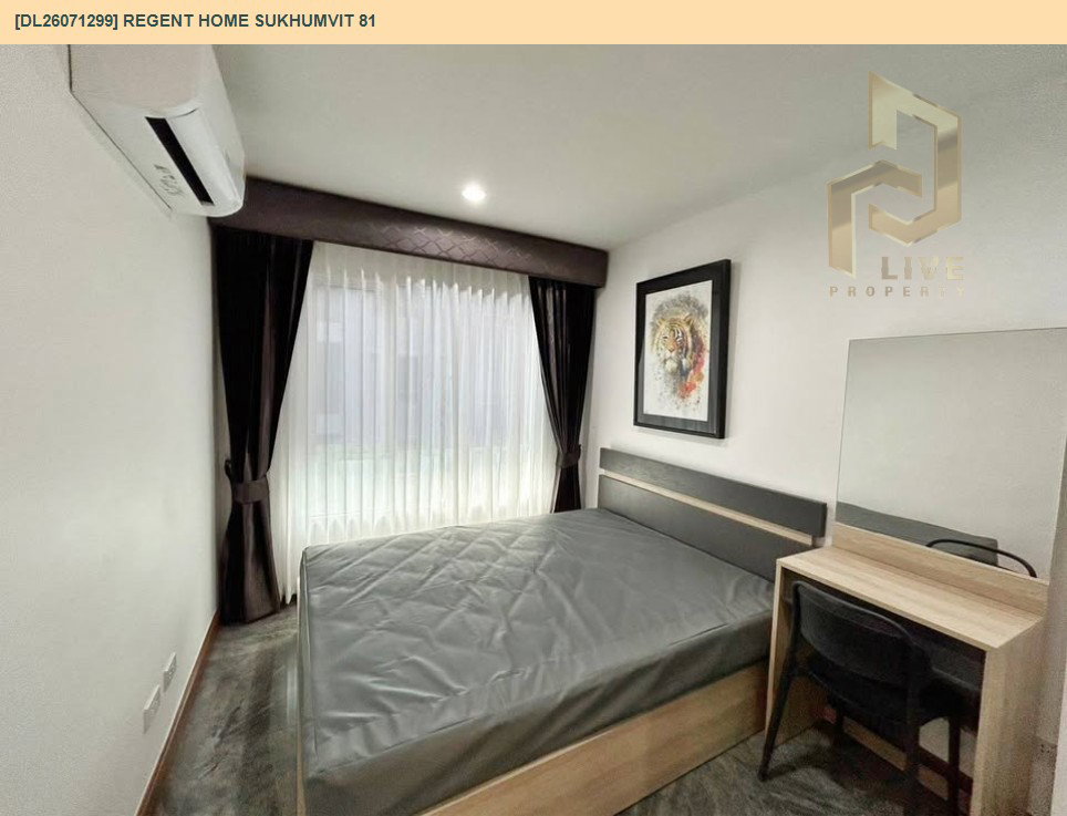 รูป DL26071299 ให้เช่าคอนโด รีเจ้นท์ โฮม สุขุมวิท 81 (Regent Home Sukhumvit 81) ใกล้ BTS อ่อนนุช พร้อมเข้าอยู่ โทรด่วน 0653619502 LineID @952jdxxk - รูปที่ 5/5