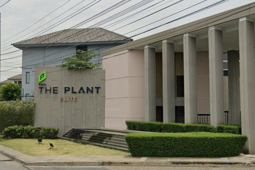 รูป The Plant Elite Pattanakarn - รูปที่ 2/4