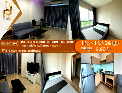 ขายคอนโด : DL26071293 ขายคอนโด เดอะ เทมโป แกรนด์ สาทร - วุฒากาศ (The Tempo Grand Sathorn - Wutthakat) ใกล้ BTS วุฒากาศ พร้อมเข้าอยู่ โทรด่วน 0653619502 LineID @952jdxxk