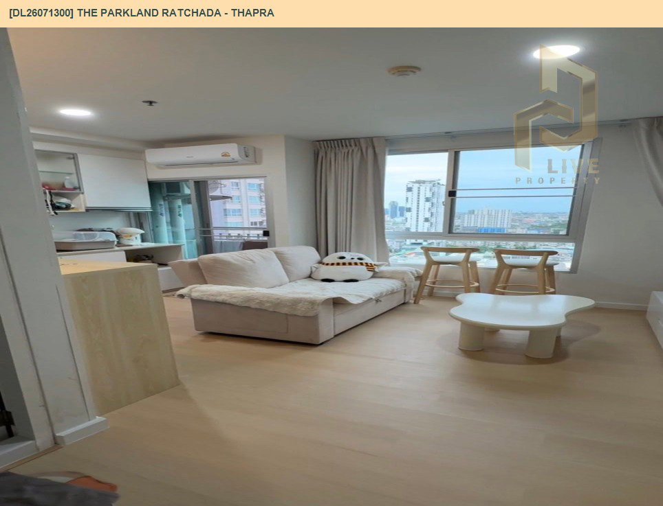 รูป DL26071300 ให้เช่าคอนโด เดอะ พาร์คแลนด์ รัชดา - ท่าพระ (The Parkland Ratchada - Thapra) ใกล้ BTS ตลาดพลู พร้อมเข้าอยู่ โทรด่วน 0638692663 LineID @952jdxxk - รูปที่ 2/6