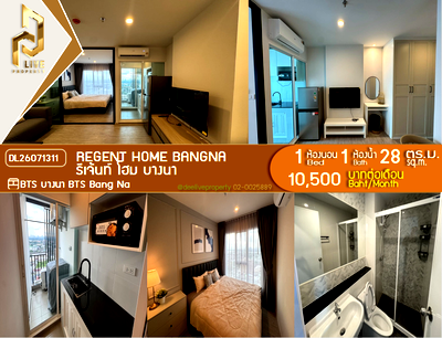 Condos for rent : DL26071311 Condo for rent, Regent home bangna near BTS Bang Na, ready to move in, call urgently 0653619502 LineID @952jdxxk