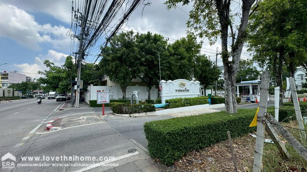รูป ขายบ้านเดี่ยว 2 ชั้น หมู่บ้านพาร์คเวย์โฮม ถนนราษฎร์พัฒนา ซอย22 พื้นที่ 50.1 ตรว. ราคาถูกที่สุดในโครงการนั้นแล้ว หลังริมพร้อมอยู่ - รูปที่ 9/10