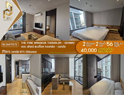 รูปภาพ DL26071272 Condo for rent, The FINE Bangkok Thonglor - Ekamai near BTS Ekkamai, ready to move in, call urgently 0614453194 LineID @952jdxxk