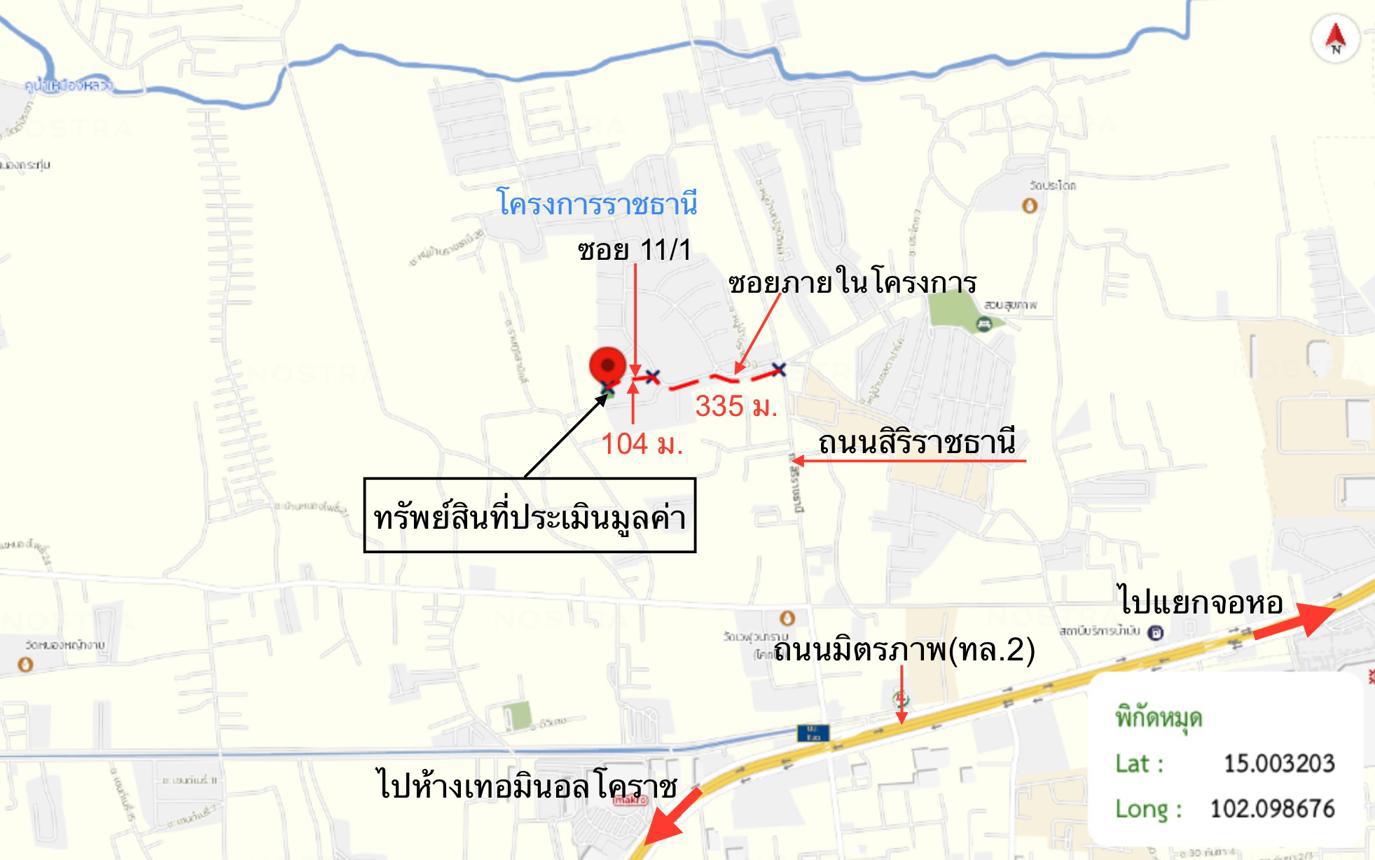 picture HOME 182 Sq.w. Muang Nakhon Ratchasima Nakhon Ratchasima for 8.2M - 45/46