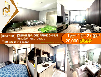 Condos for rent : DL26071306 Condo for rent, Knightsbridge Prime Onnut near BTS On Nut, ready to move in, call urgently 0653619502 LineID @952jdxxk