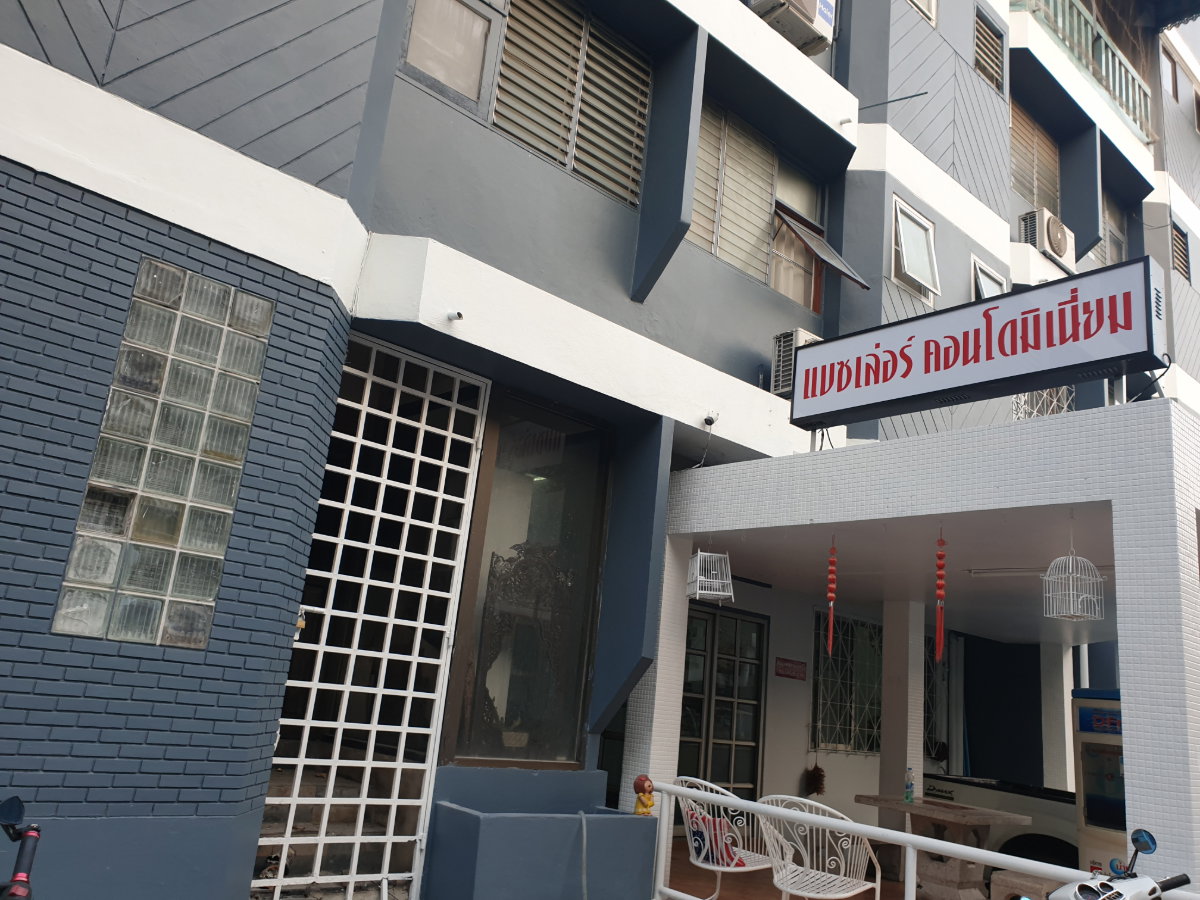 รูป แบชเล่อร์ คอนโดมิเนียม (Bachelor condominium)  - รูปที่ 1/8