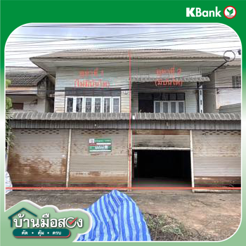 picture SHOP HOUSE 34.2 Sq.w. Nongkai for 6.8M - 28/30