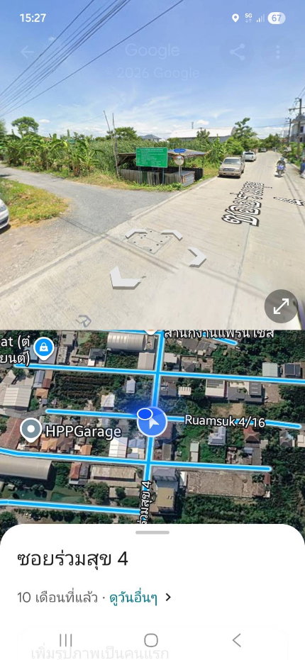 รูป ขายที่ดิน หัวมุม ซอยร่วมสุข 4 บ้านใหม่  ปทุมธานี - รูปที่ 4/4