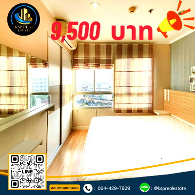 คอนโดให้เช่า : ให้เช่าคอนโด Lumpini Ville Latphrao - Chokchai 4 ใกล้ MRT โชคชัย 4
