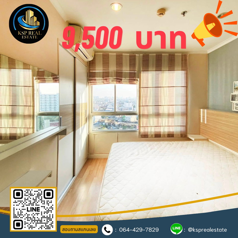 รูป ให้เช่าคอนโด Lumpini Ville Latphrao - Chokchai 4 ใกล้ MRT โชคชัย 4 - รูปที่ 1/8
