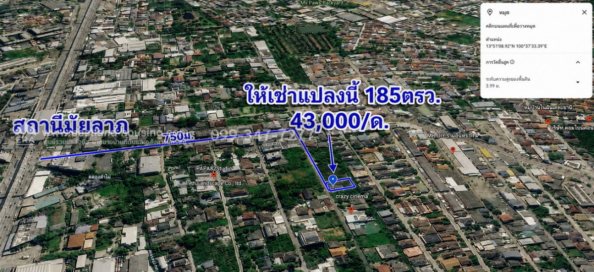 รูป ให้เช่าที่ดินพร้อมบ้านสองหลัง ซอยรามอินทรา14แยก8 เหมาะอยู่อาศัย ทำโกดังคลังสินค้า ออฟฟิศ ราคา43,000.-/ด.ใกล้สถานีรถไฟฟ้าสถานีมัยลาภเพียง750ม.จากปากซอย - รูปที่ 2/19