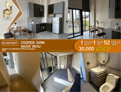 รูปภาพ DL26071307 Condo for rent, Cooper Siam near BTS National Stadium, ready to move in, call urgently 0614453194 LineID @952jdxxk