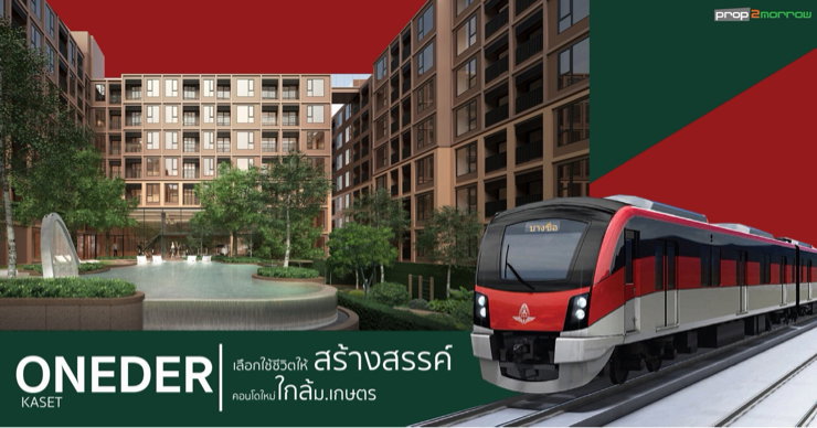 picture Condo for rent at Wonder Kaset project. - 13/15
