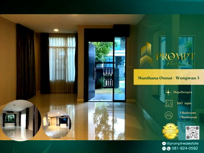 Houses for rent Anya Thani Industrial Estate (Gemopolis) : MN05176 - Manthana Onnut - Wongwan 3 : Megabangna