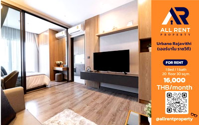 คอนโดให้เช่า : 🔥 Urbano Rajavithi ห้องสวย ชั้น 20 วิวเมือง ใกล้ MRT สิรินธร เพียง 16,000 บาท/เดือน พร้อมเข้าอยู่! 🏙️🚆