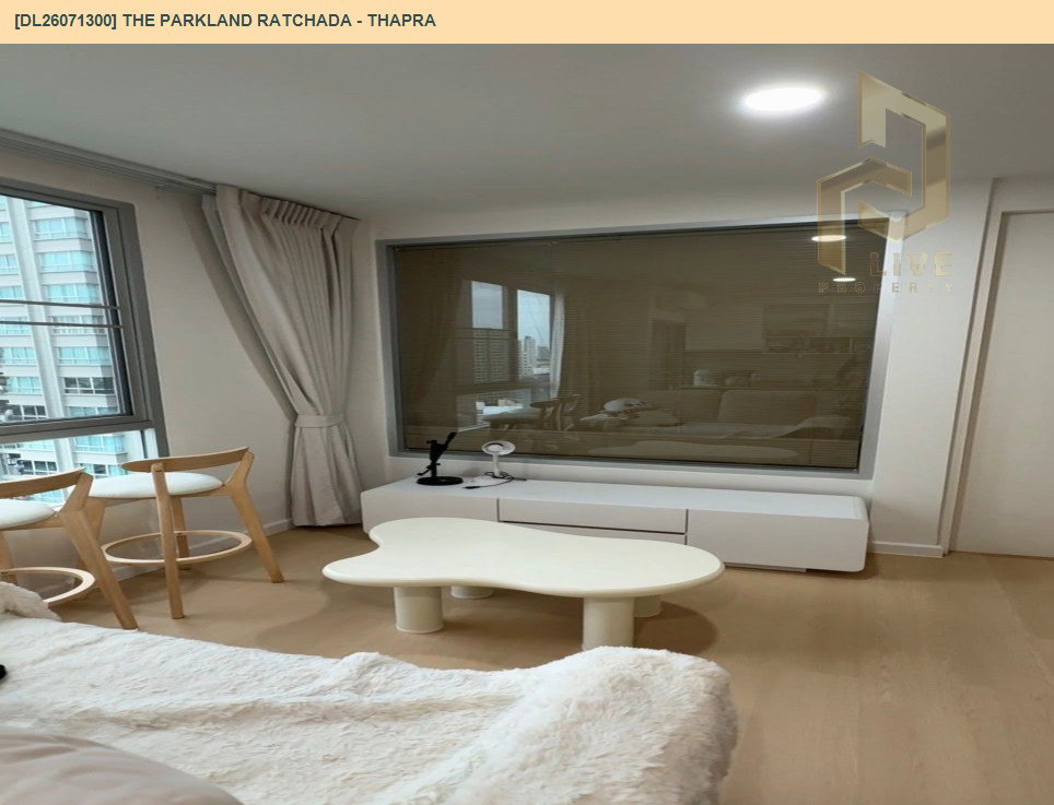 รูป DL26071300 ให้เช่าคอนโด เดอะ พาร์คแลนด์ รัชดา - ท่าพระ (The Parkland Ratchada - Thapra) ใกล้ BTS ตลาดพลู พร้อมเข้าอยู่ โทรด่วน 0638692663 LineID @952jdxxk - รูปที่ 4/6