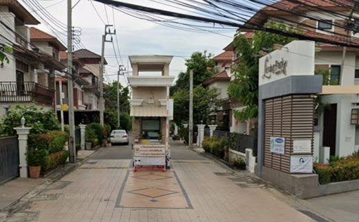 รูป Living Park Rama 5  - รูปที่ 1/2