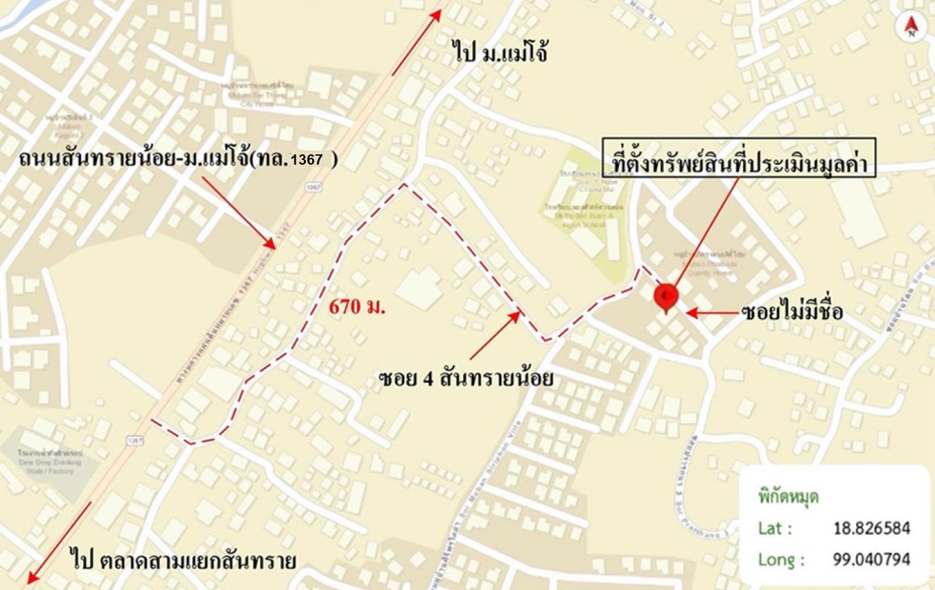 รูป บ้านเดี่ยว 70 ตร.วา สันทราย เชียงใหม่ 2.4M - รูปที่ 12/12