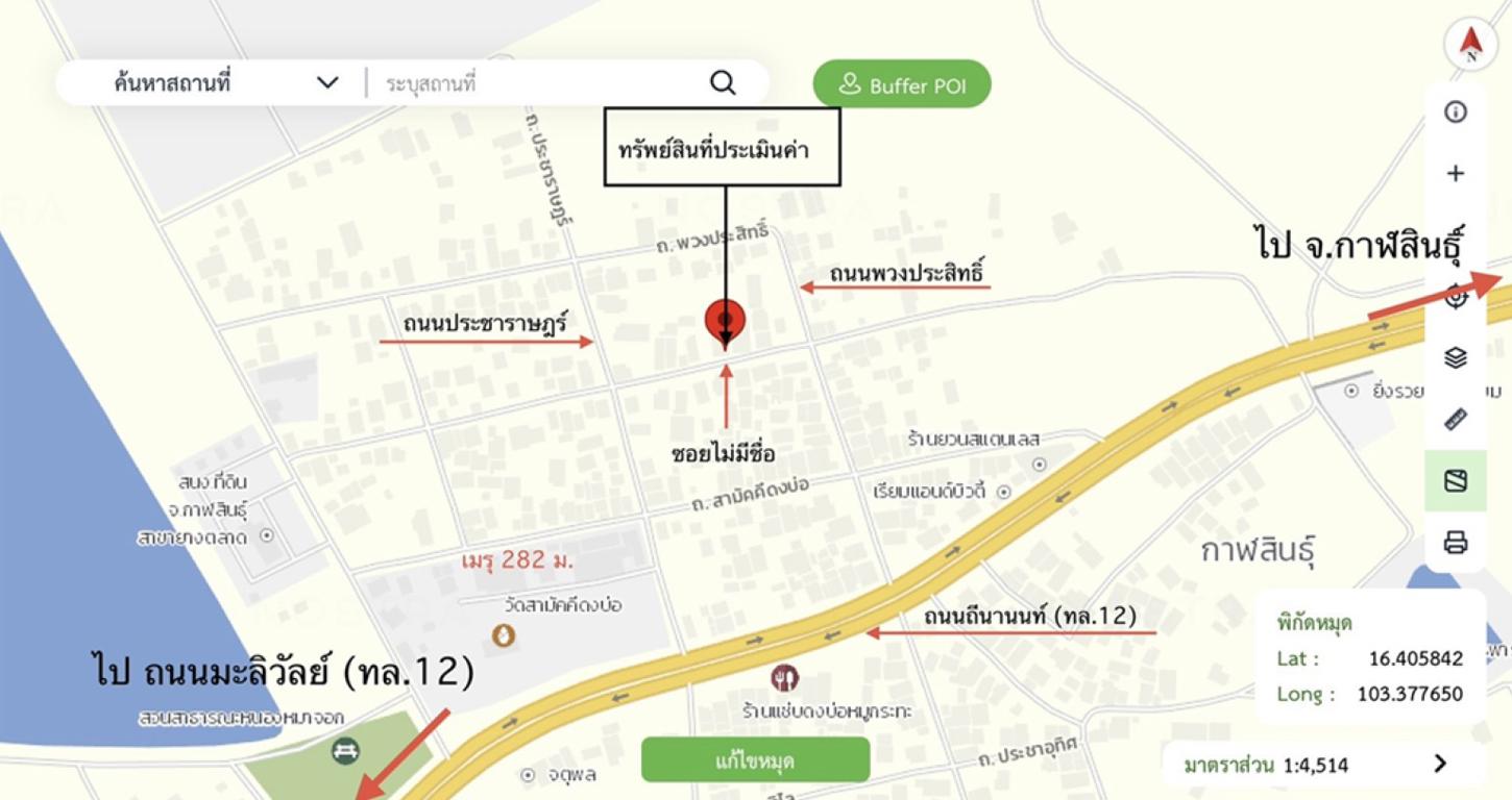 รูป บ้านเดี่ยว 199.4 ตร.วา ยางตลาด กาฬสินธุ์ 1.4M - รูปที่ 11/12