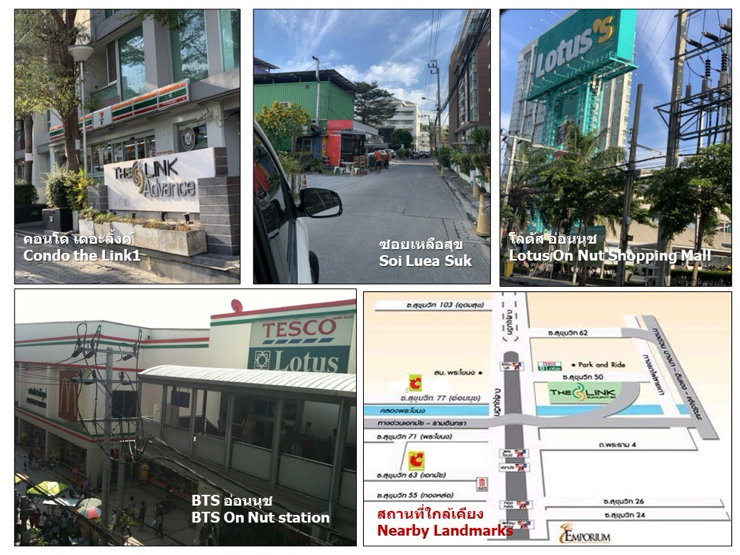 รูป ห้องให้เช่า คอนโดเดอะลิ้งค์ 1, ถนนสุขุมวิท 50 - รูปที่ 8/9