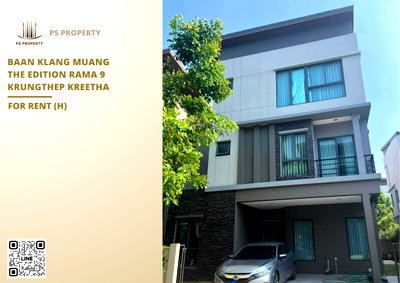 Townhouses for rent Bangkok : Townhouse for rent ✨ Baan Klang Muang The Edition Rama 9-Krungthep Kreetha ✨ 4 bedrooms, 4 bathrooms
