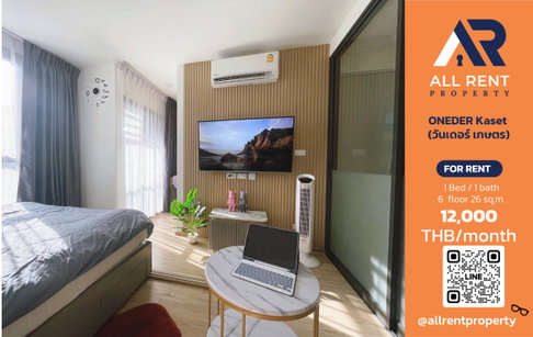 ðĨ ONEDER Kaset, Studio room on the 6th floor, near Kasetsart University, only 12,000 THB/month! Ready to move in! ðð