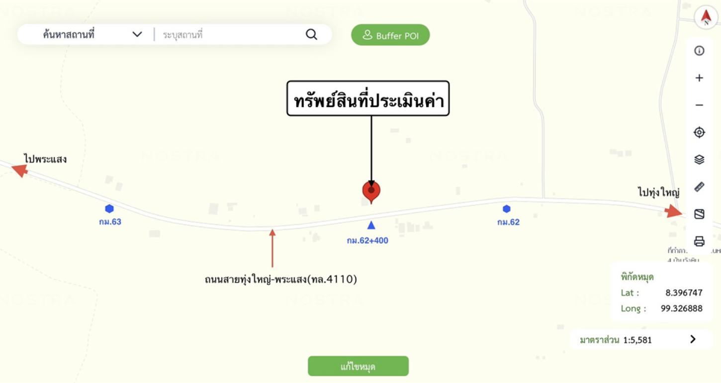 รูป ที่ดินว่างเปล่า 164 ตร.วา ทุ่งใหญ่ นครศรีธรรมราช 1.1M - รูปที่ 11/12